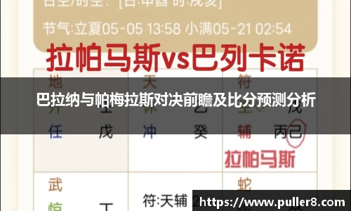 3377体育官网